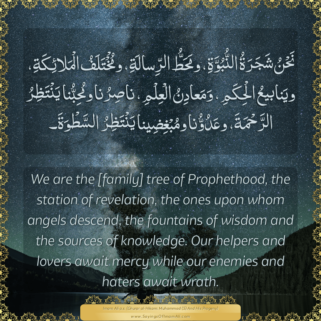 We are the [family] tree of Prophethood, the station of revelation, the...